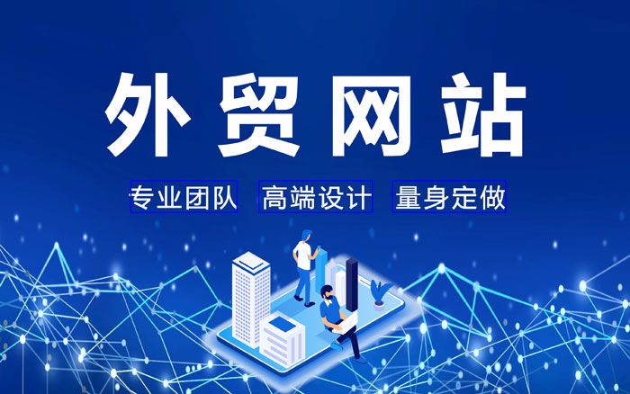 扬州台州海外营销推广